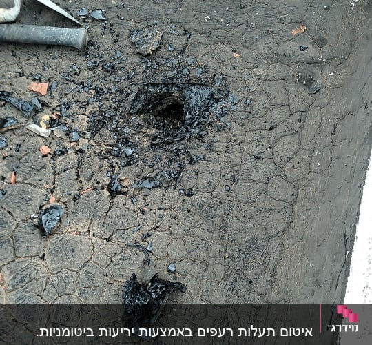 חומר איטום שחור עם חור וכלי עבודה